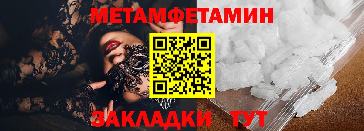 кракен онион  АМФЕТАМИН  Вход с VPN  Медногорск  Амфетамин 98%  АМФ 
