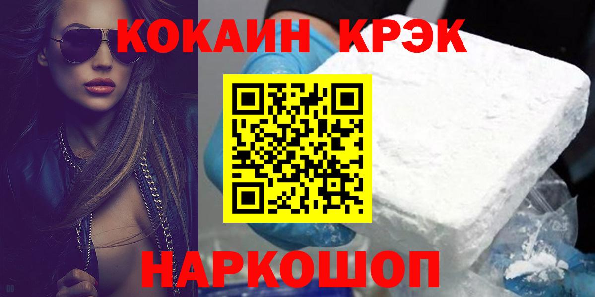 COCAIN Columbia Медногорск