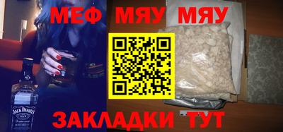 марихуана Заводоуковск