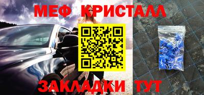 COCAINE Жуковский
