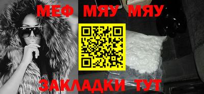 COCAINE Жуковский