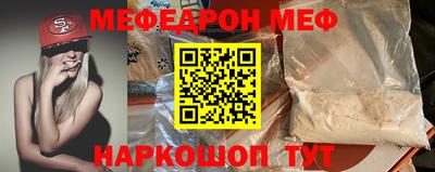 COCAINE Жуковский