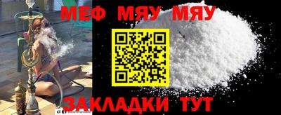марихуана Заводоуковск