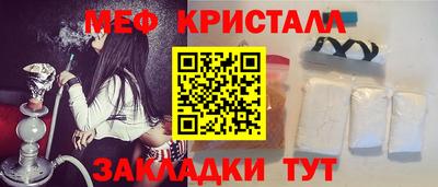 марихуана Заводоуковск