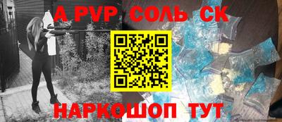 марихуана Заводоуковск