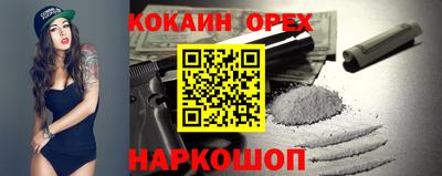 COCAINE Жуковский