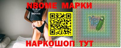 марихуана Заводоуковск