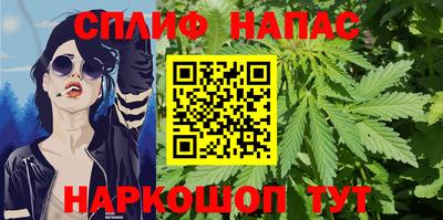 марихуана Заводоуковск