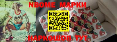 марихуана Заводоуковск