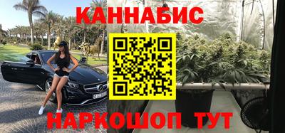 марихуана Заводоуковск