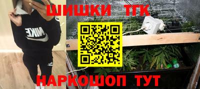 COCAINE Жуковский