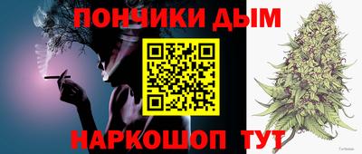 марихуана Заводоуковск