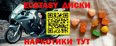 COCAINE Жуковский
