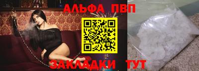 COCAINE Жуковский