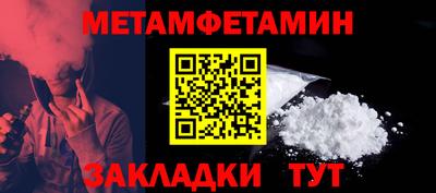 меф VHQ Ирбит