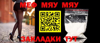 марихуана Заводоуковск