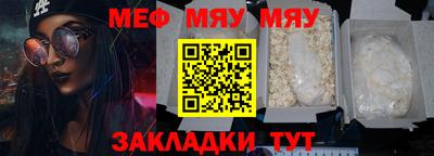 марихуана Заводоуковск