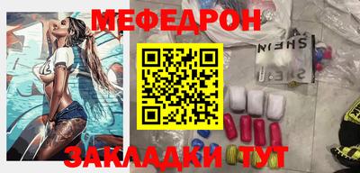 кокаин Ипатово