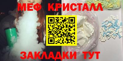 COCAINE Жуковский