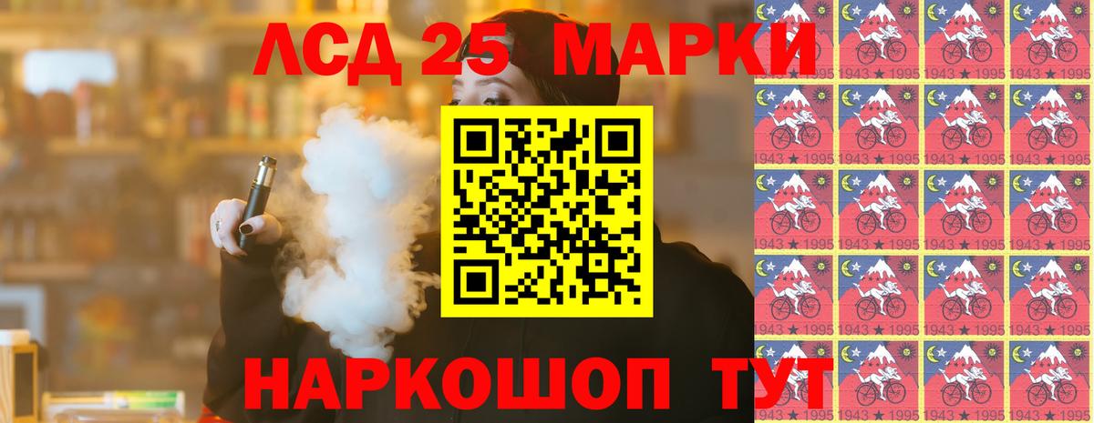 Медногорск  KRAKEN маркетплейс  Вход с VPN  Лсд 25 экстази ecstasy 