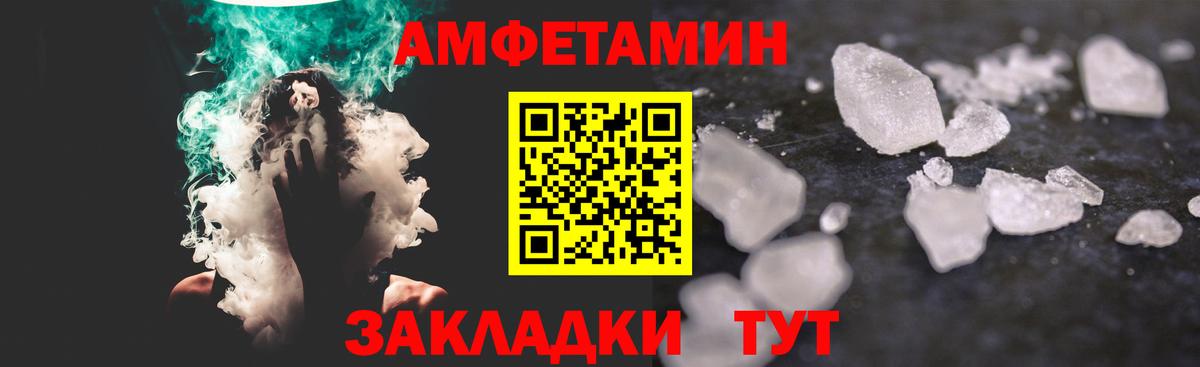 Первитин витя Медногорск