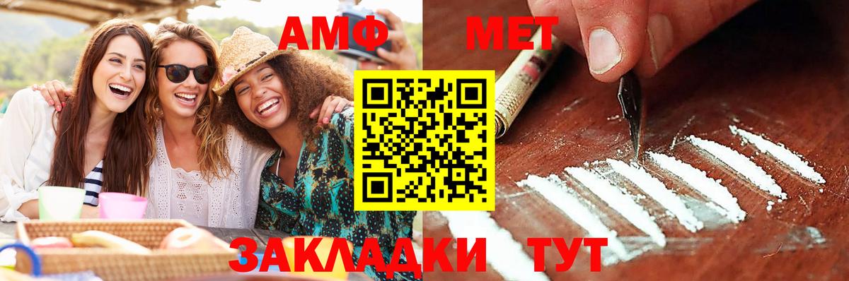 Метамфетамин Декстрометамфетамин 99.9%  Вход с VPN  Метамфетамин Декстрометамфетамин 99.9%  Медногорск 
