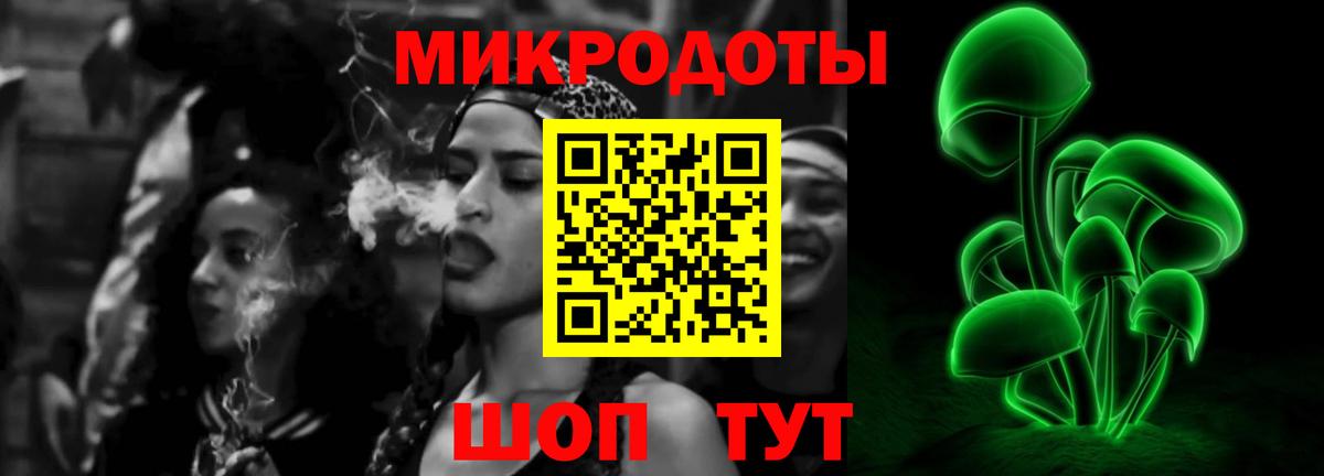 Конопля Медногорск